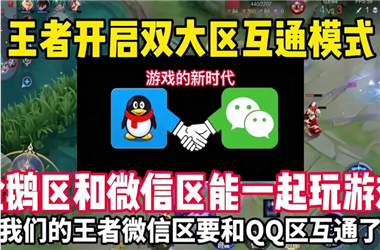 2025港六今晚开奖结果-62785.соm查询澳彩最新版本介绍怎么跨区组队